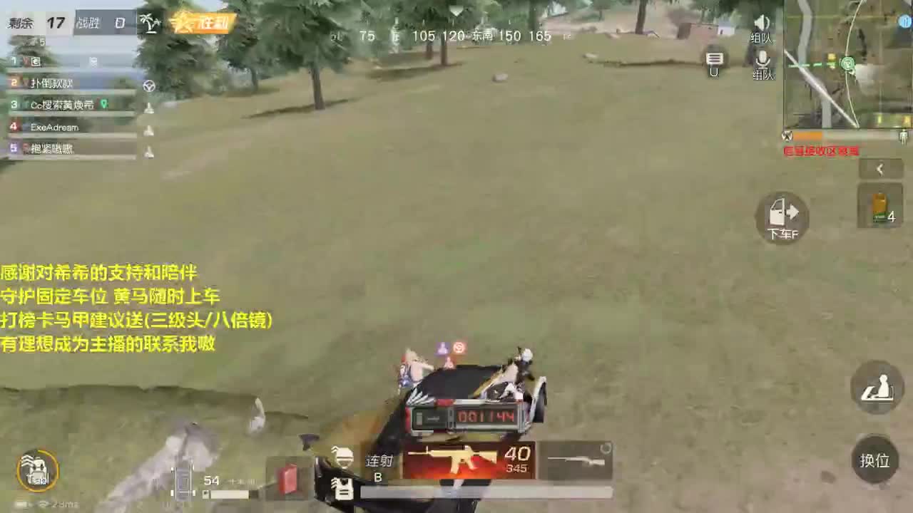 HT85 很白的。
