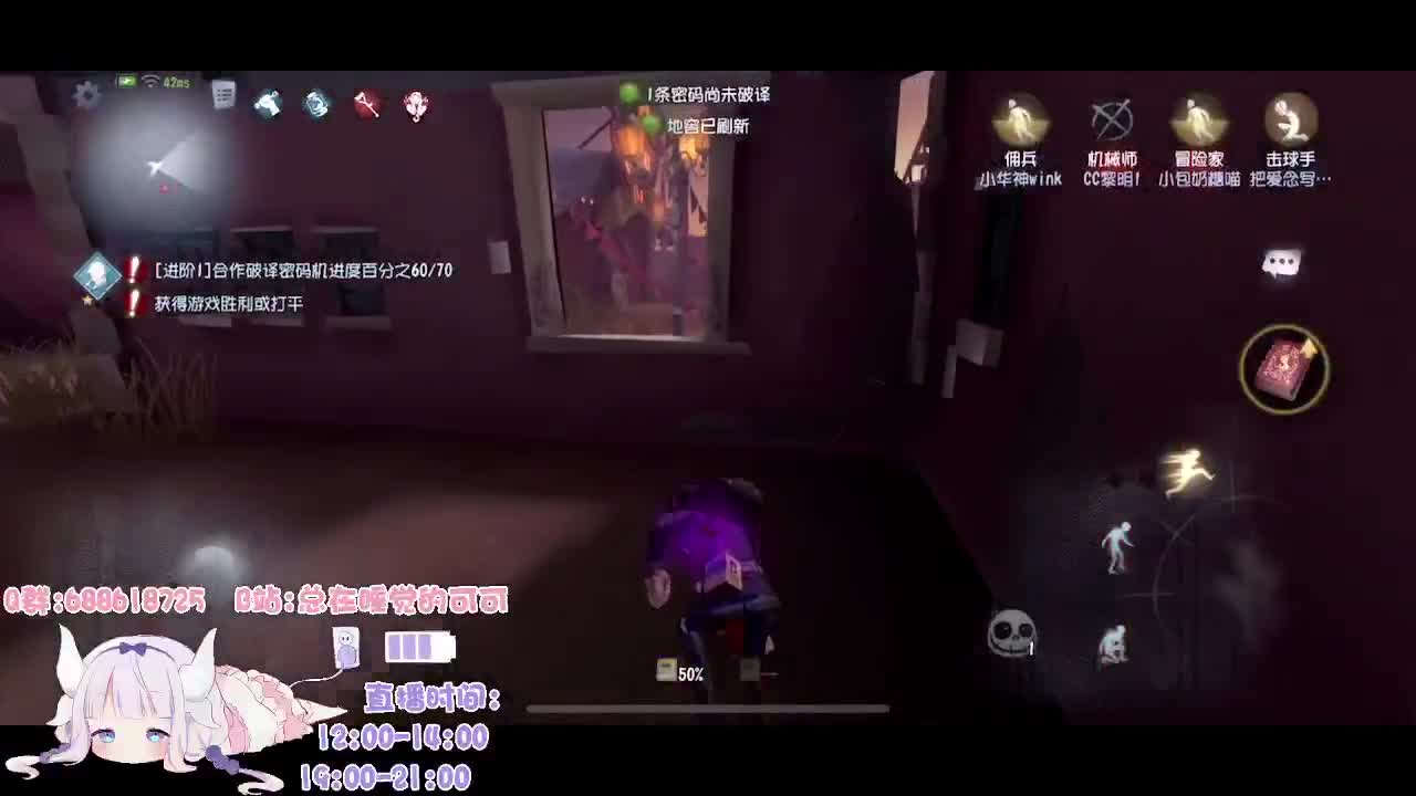 人类高质量冒险