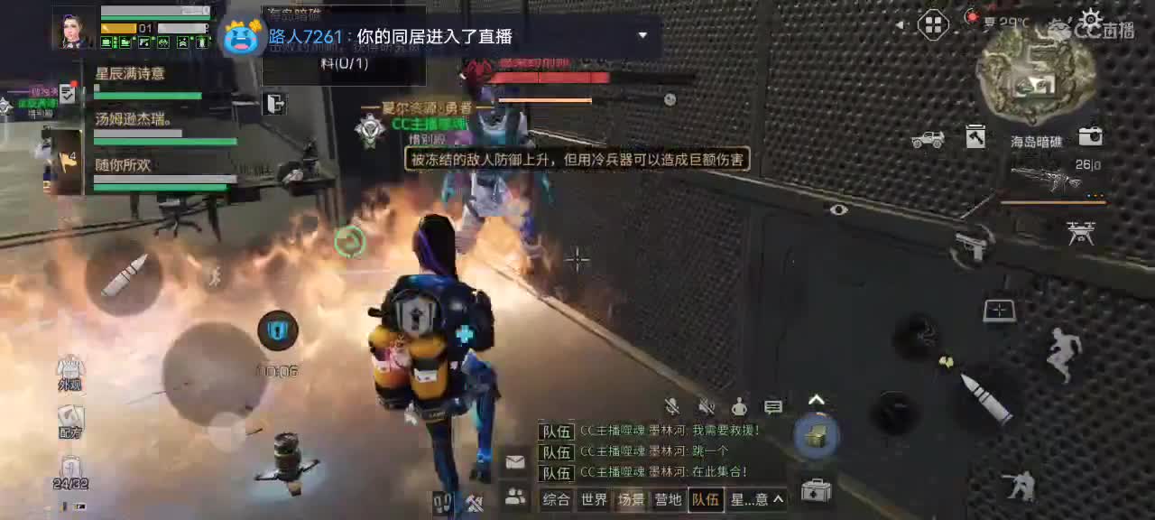 来直播间送办卡领取积分兑换CC专属套装