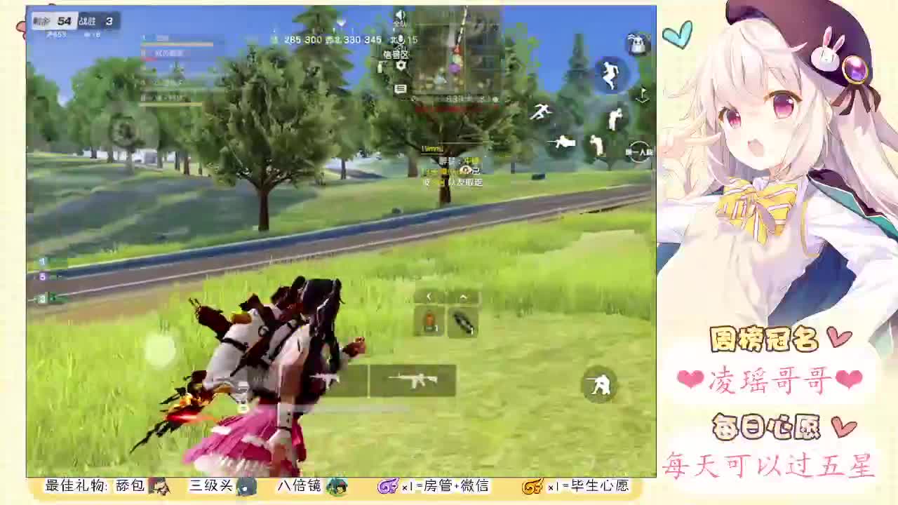 祝仙仙和刀姐生日快乐、永远开心❤