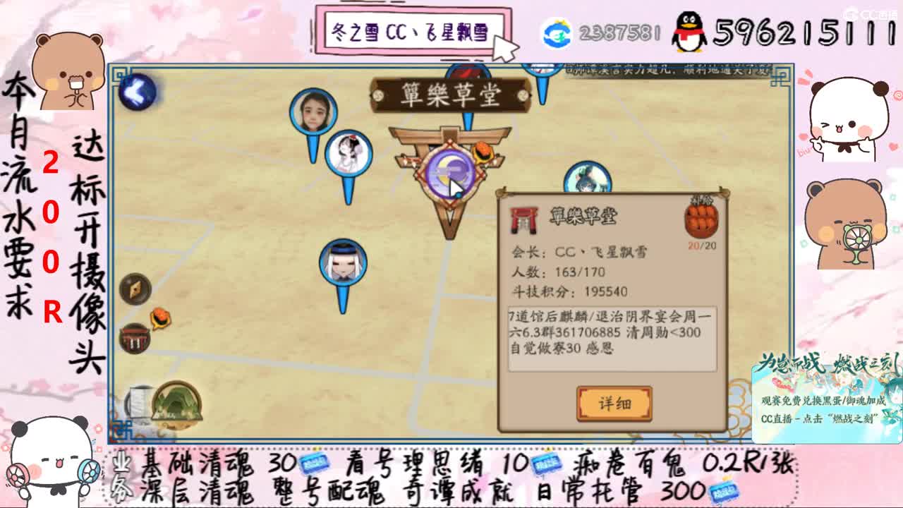 欸嘿我终于成功开啵了 第1段