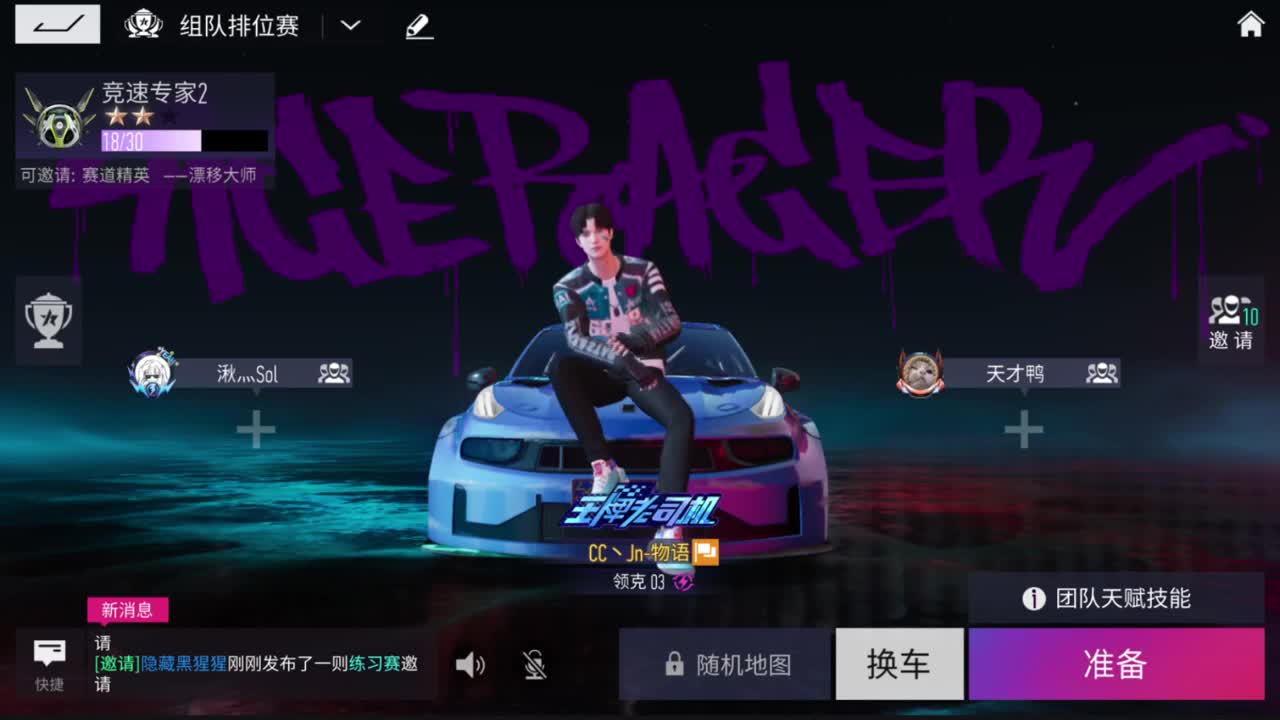 HI~！ 第1段