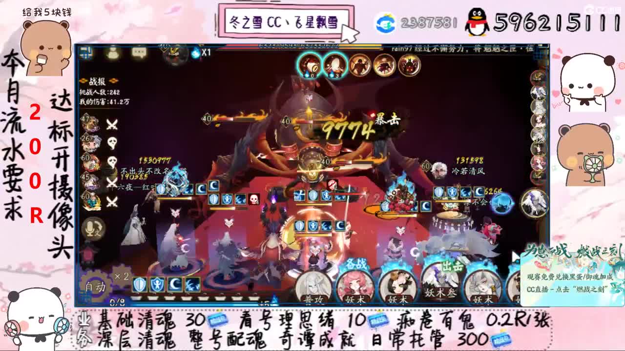 欸嘿我终于成功开啵了 第2段