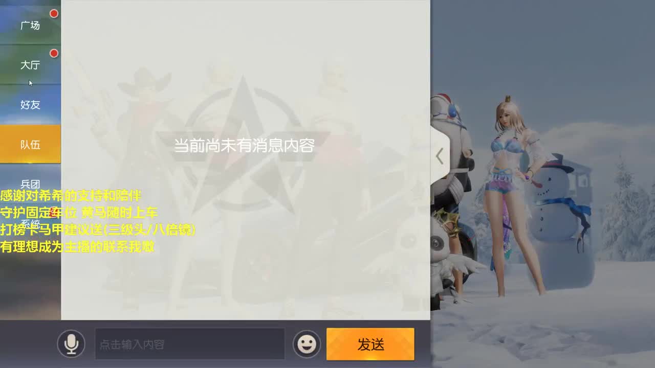 HT85 很白的。 第2段