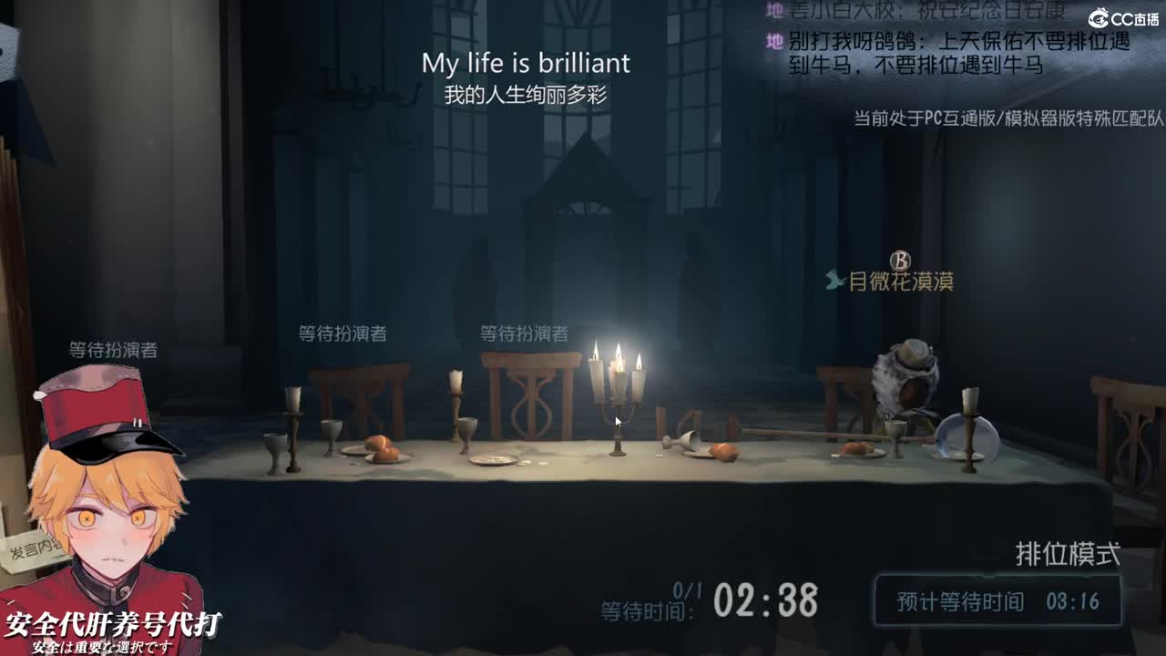 热爱 105 度的你