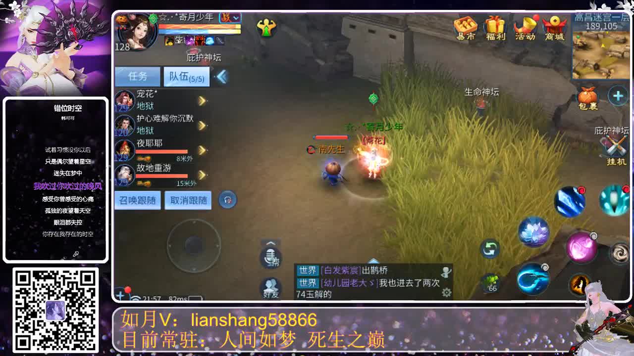 八月月来月好 第2段