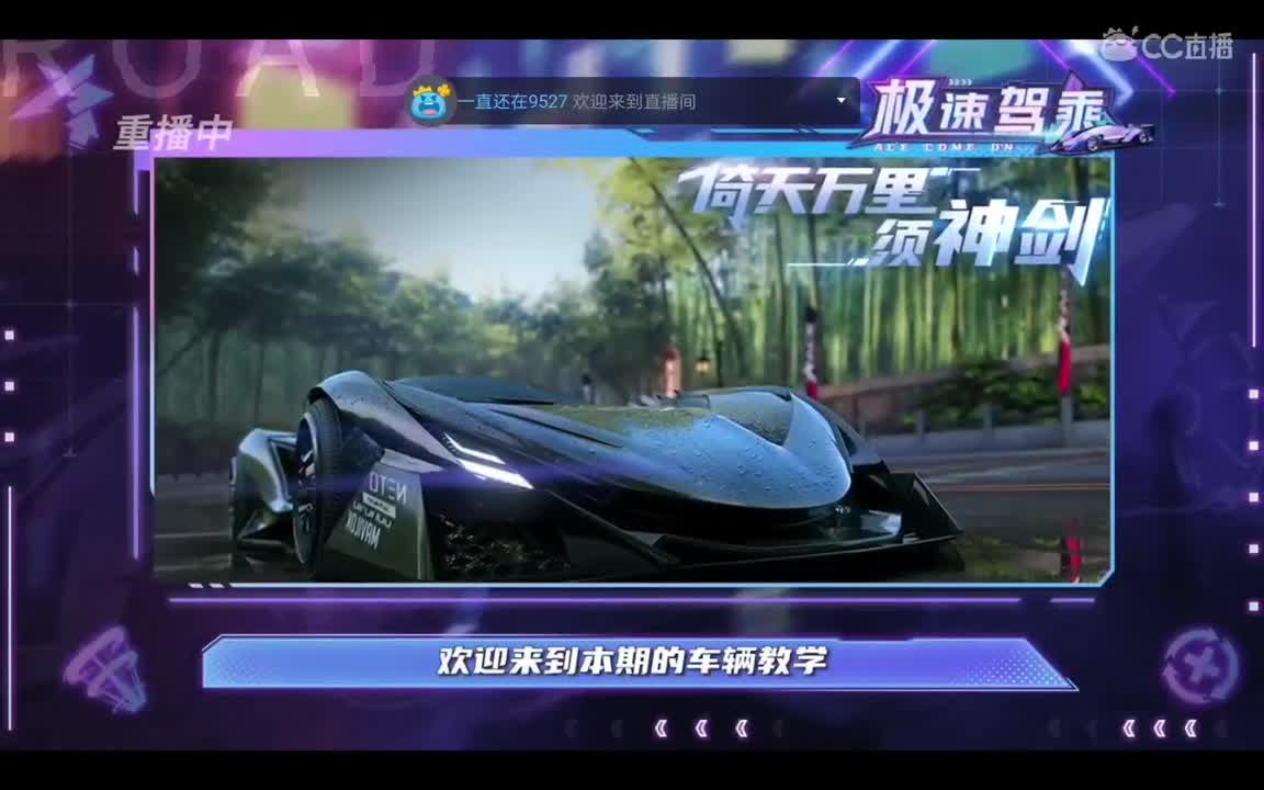 求过月任务 第2段