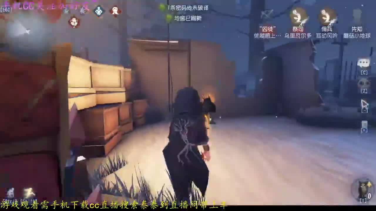排位