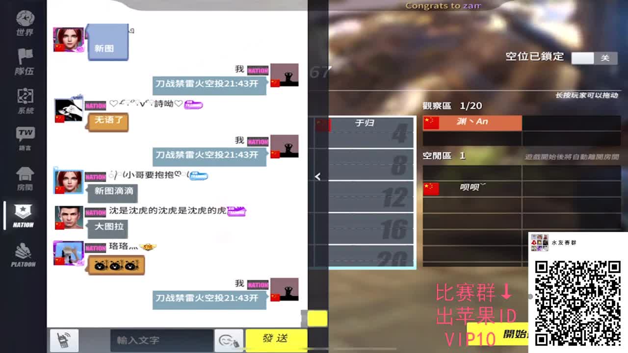 药药药药什么药 第1段