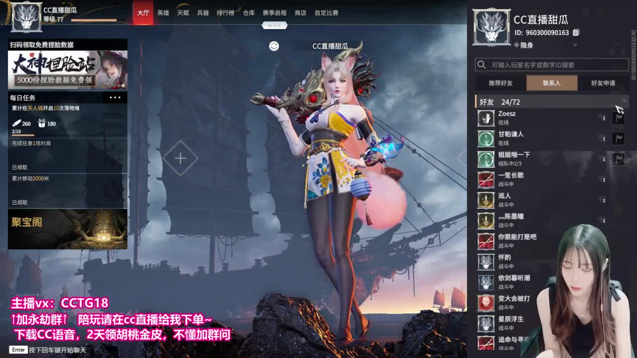 请给我下单吧！
