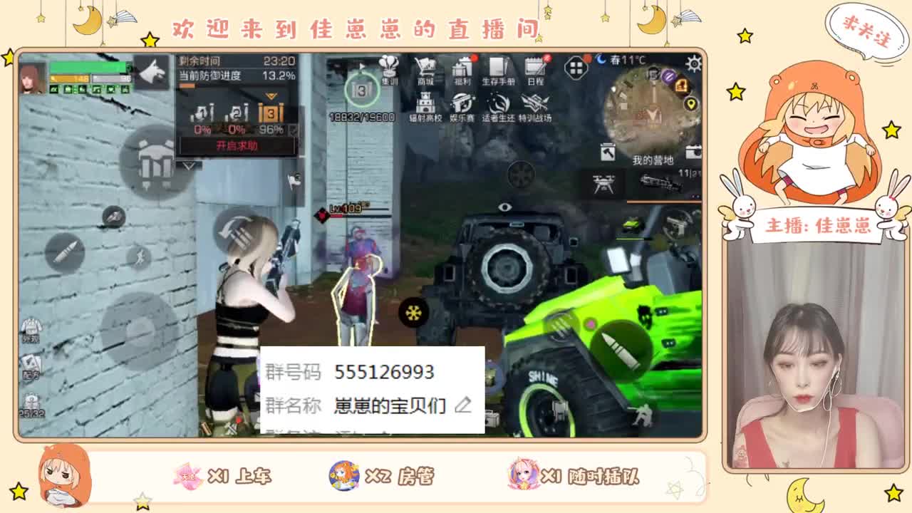 萌新上路 第1段