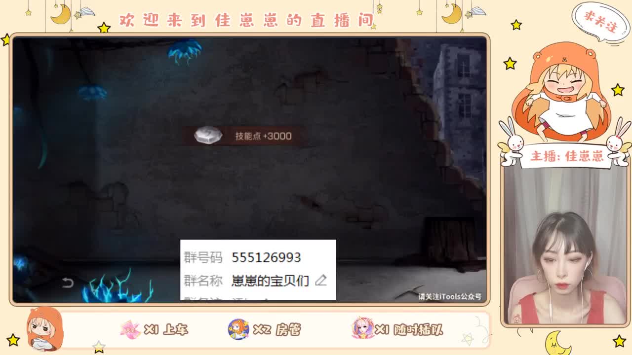 萌新上路