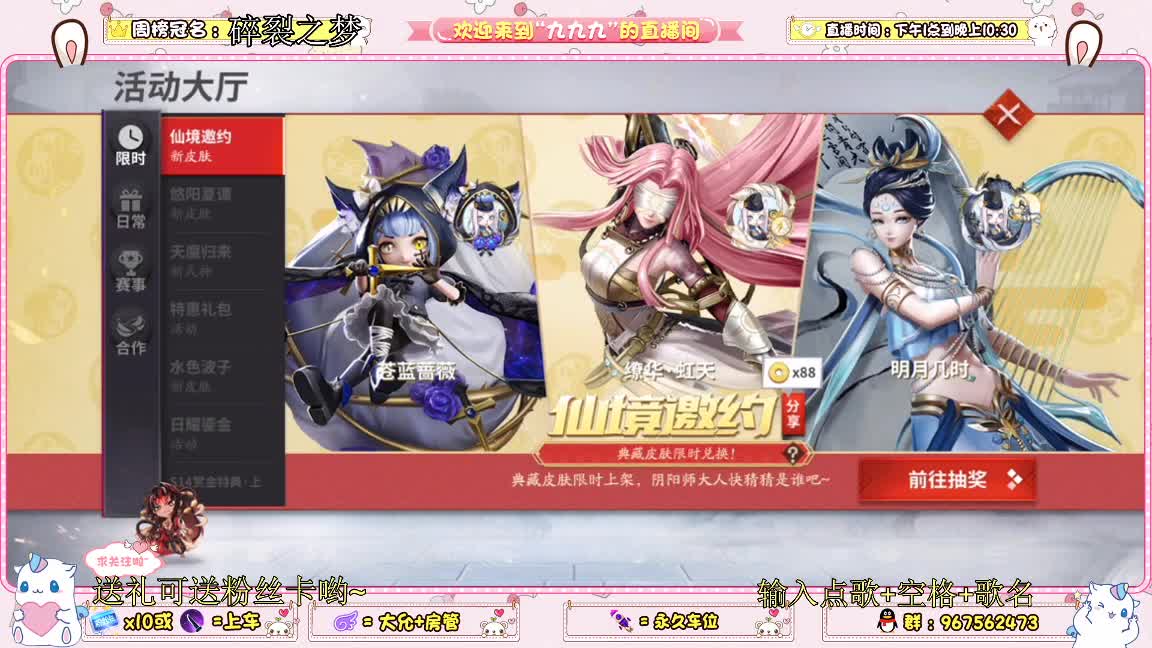 资质上分