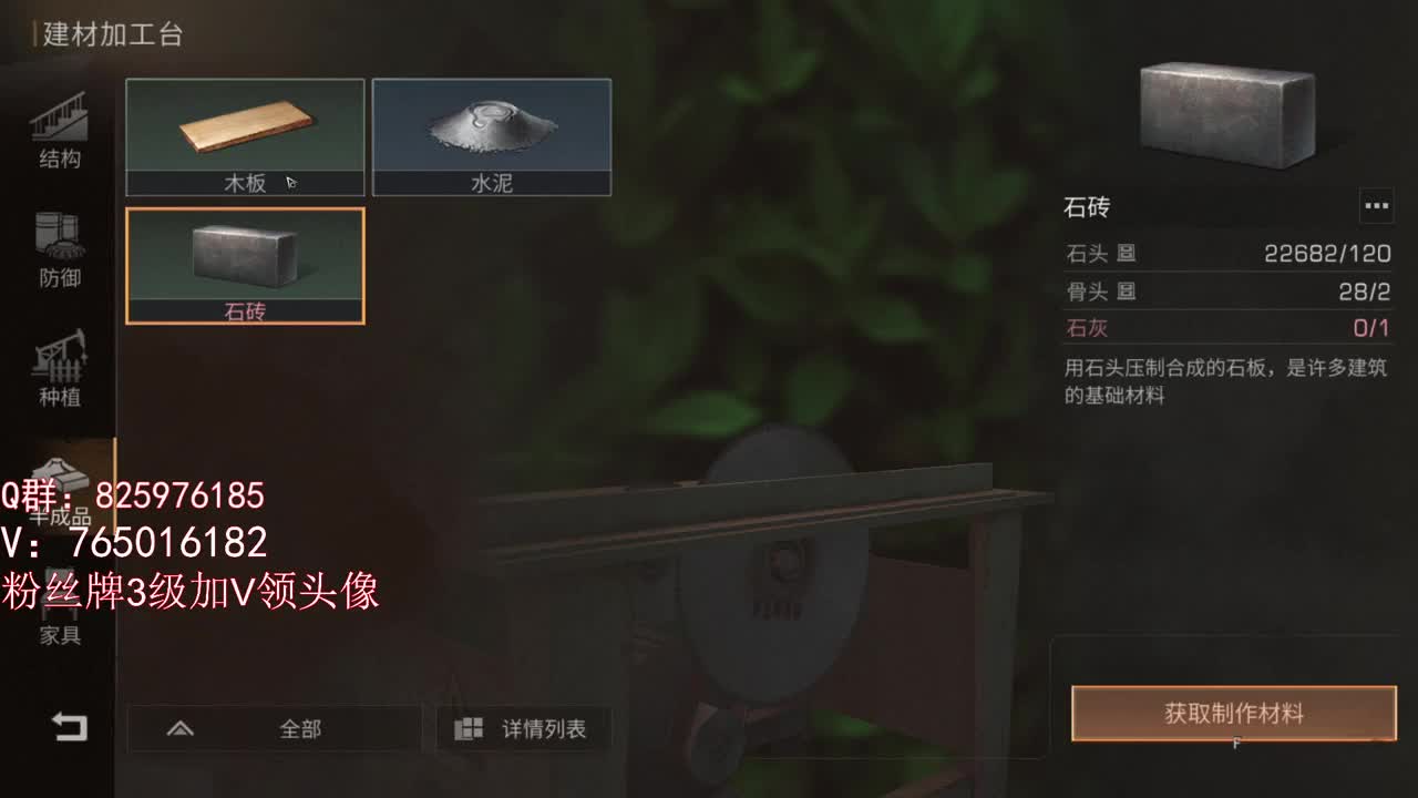晚上好 第1段