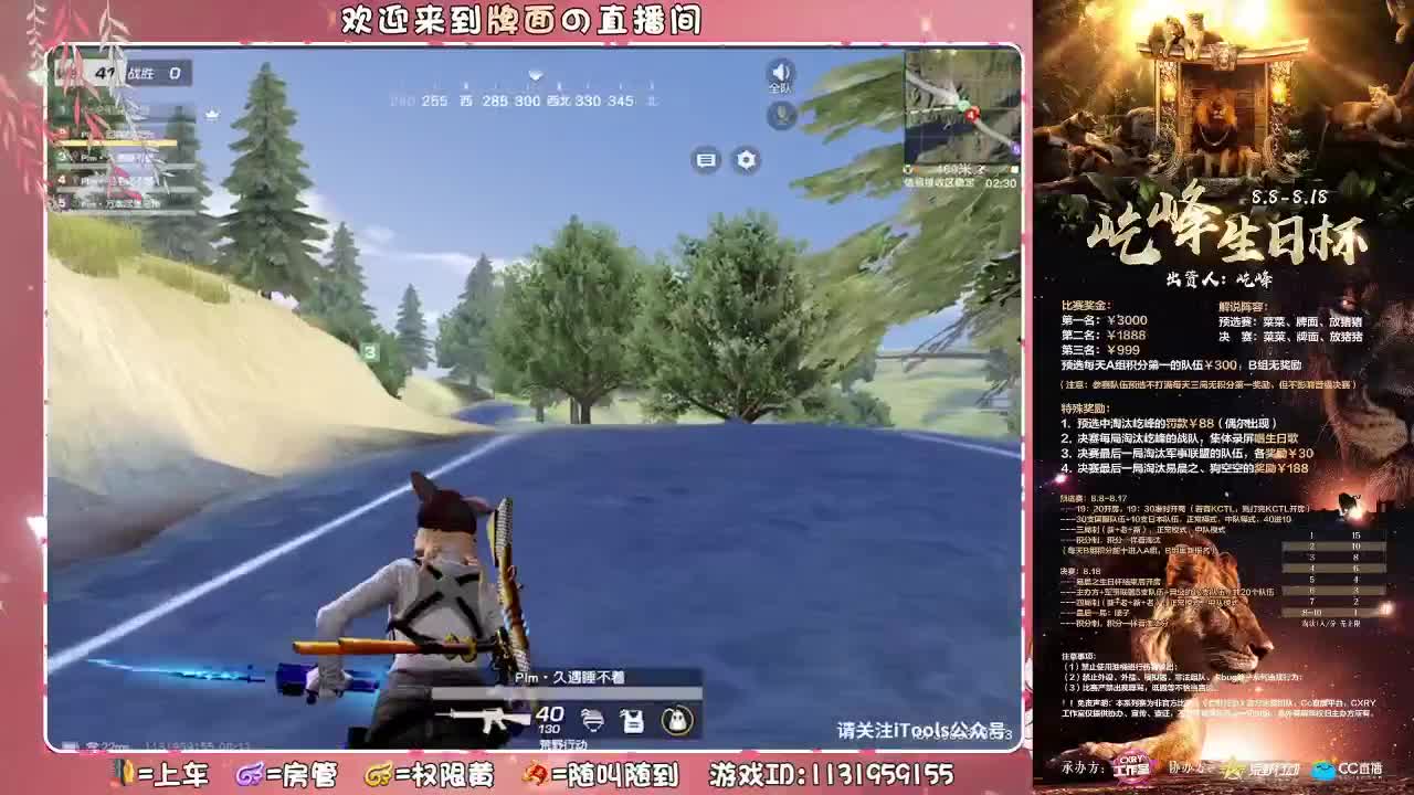 祝：屹峰-生日♥快乐.//♥♥