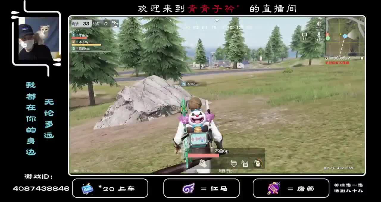 秋天是有你 秋天是宠你。 第2段