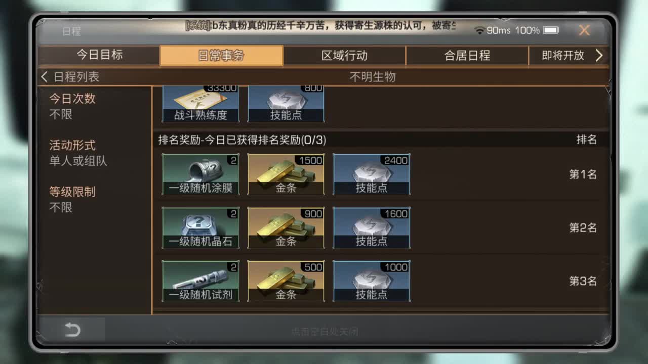立秋了，天凉了