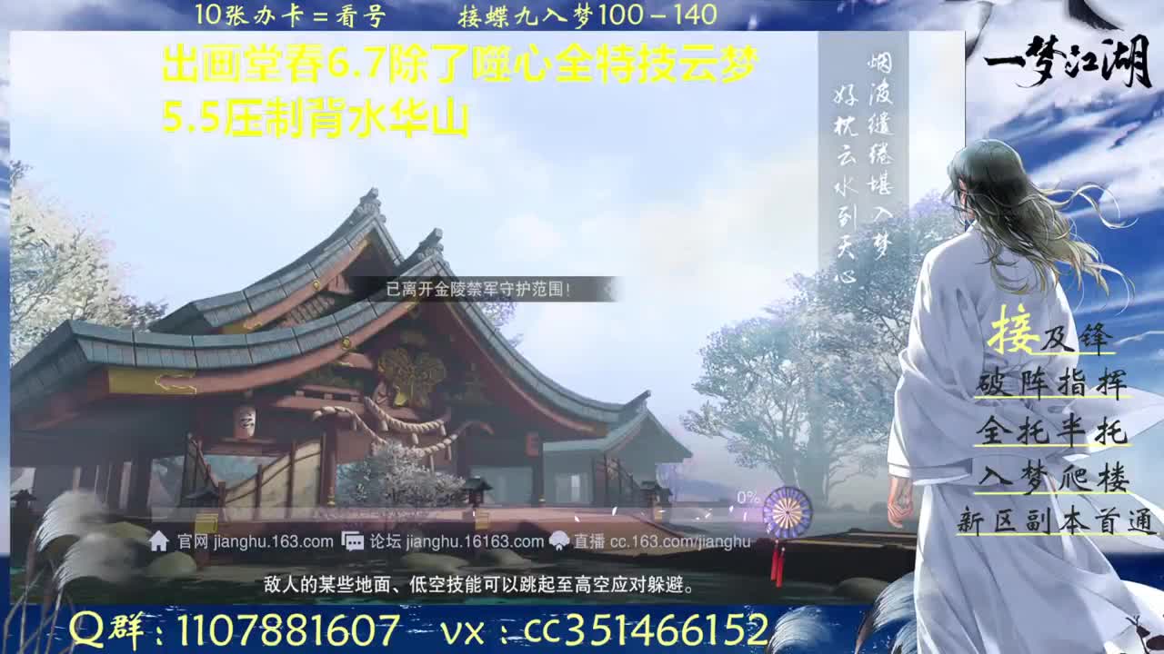 接阴阳宗接一切副本指挥 第1段