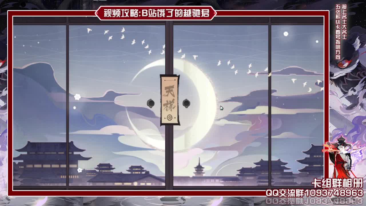 最近11点溜溜球小伙伴们见谅 第1段