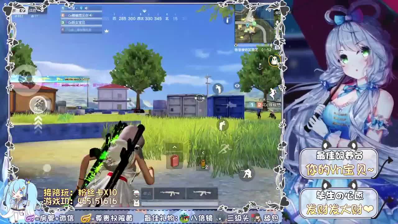 你会陪着我吗？