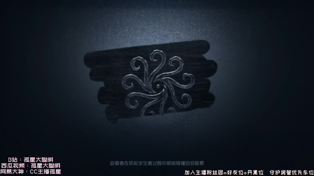 送四个迷路的孩子回家~ 第1段