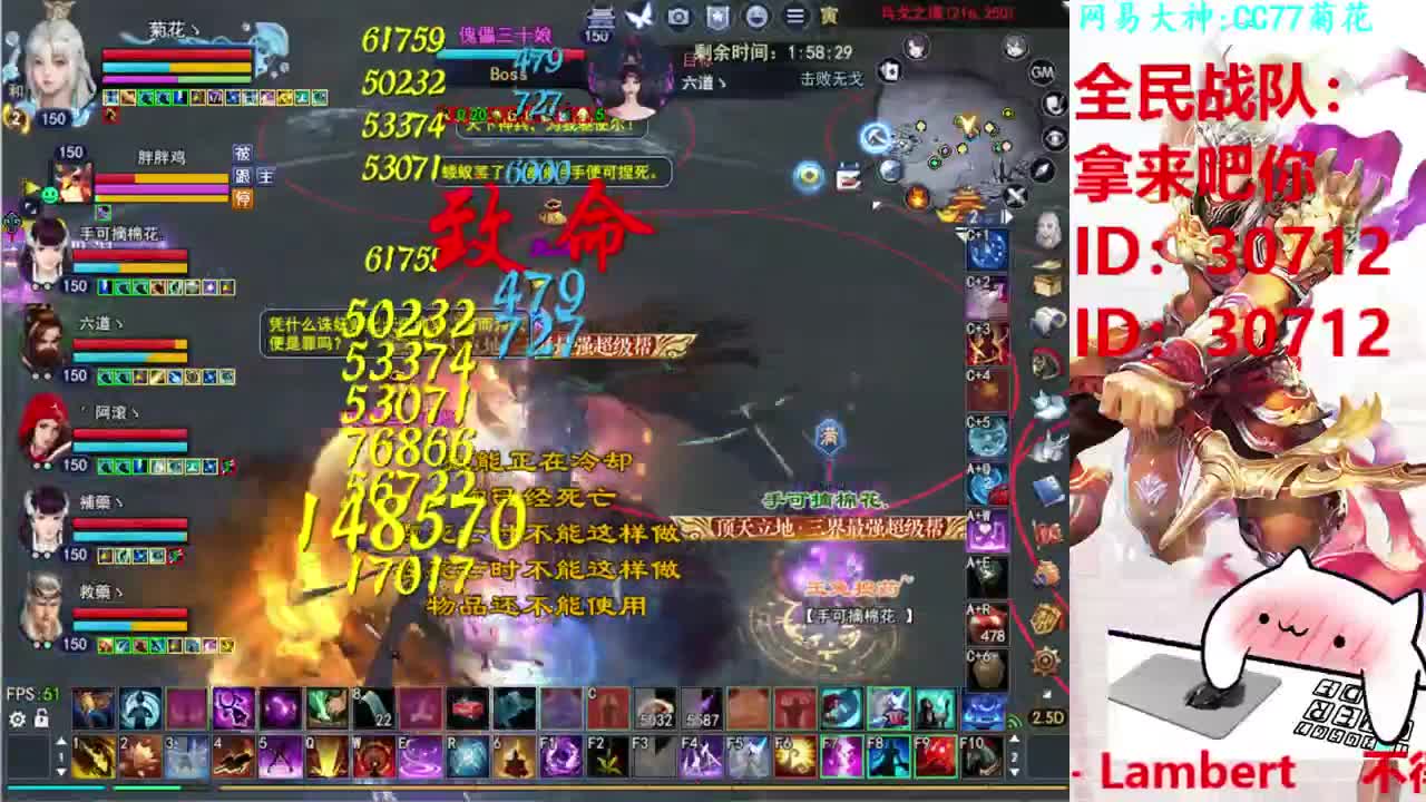 射手关宁 第2段