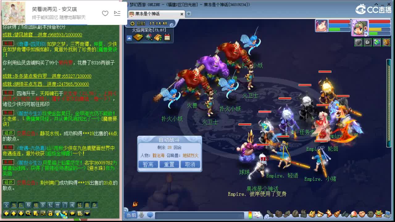 拉拉梦幻小玩家 第1段