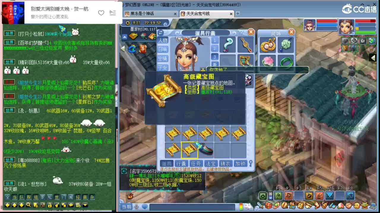 拉拉梦幻小玩家 第2段