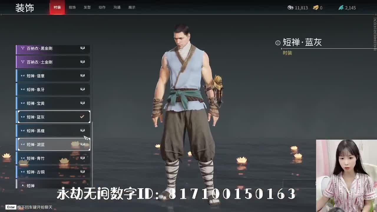 妹妹的逃命之旅~ 第2段