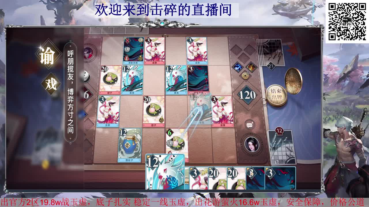 生活不易 光刃叹气 接全职业神耀王者 接天谕手游一切业务 第2段
