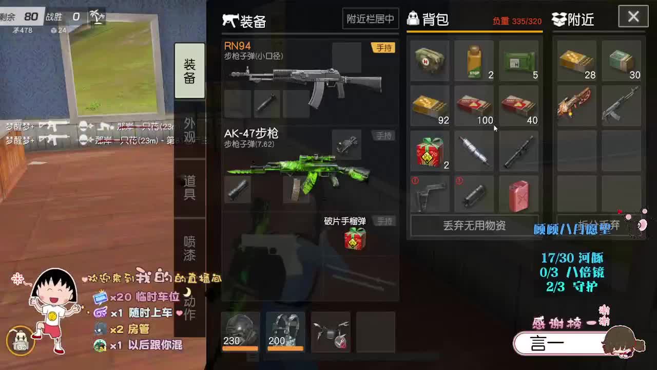 人类高质量女性向你问好 第1段