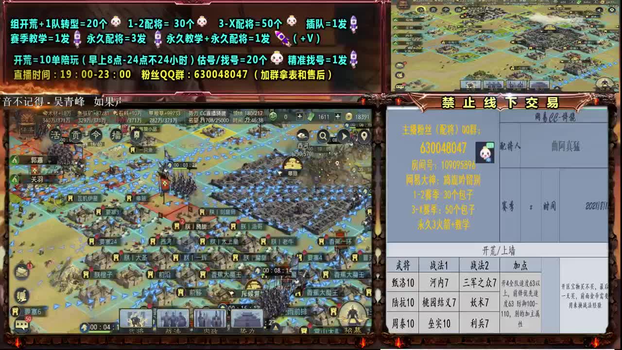 0元大神答疑配将、开荒、估号 第2段
