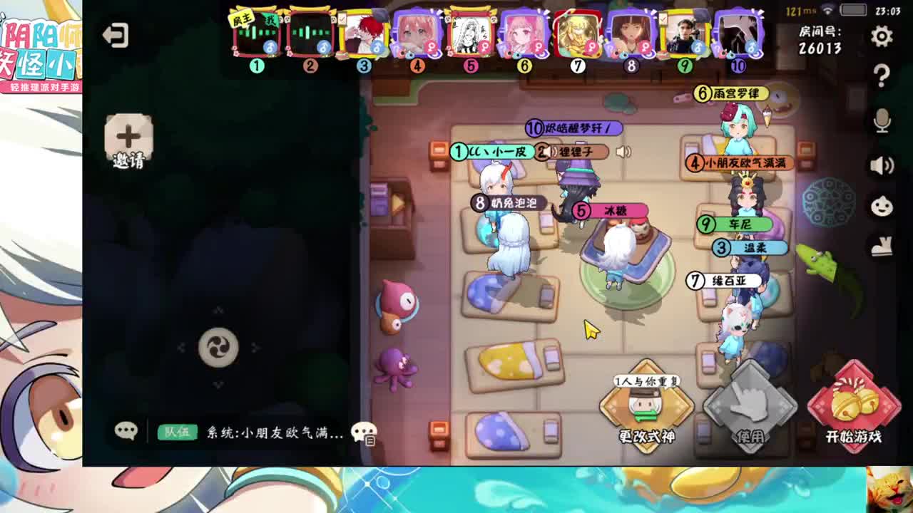 骰子鬼大乱斗~