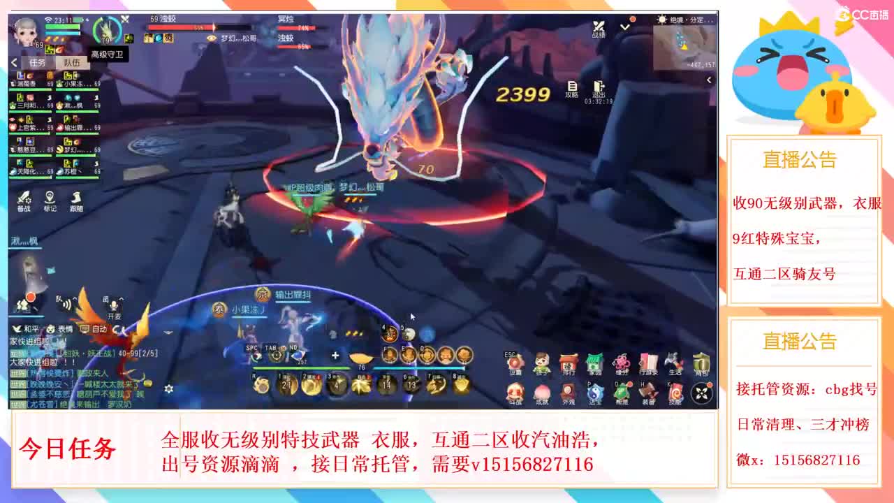 普天同庆缺资源有的滴滴 第2段