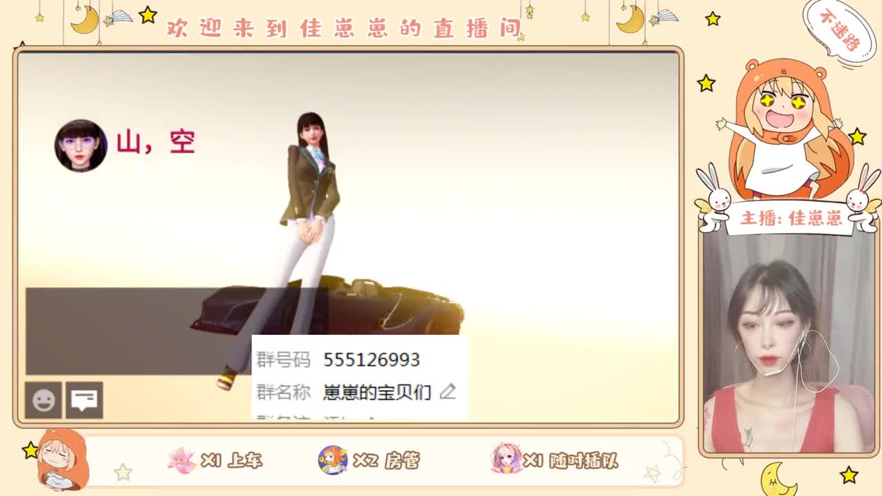 萌新上路