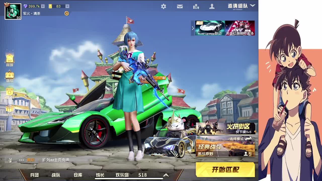 接下赛季巅峰 第1段