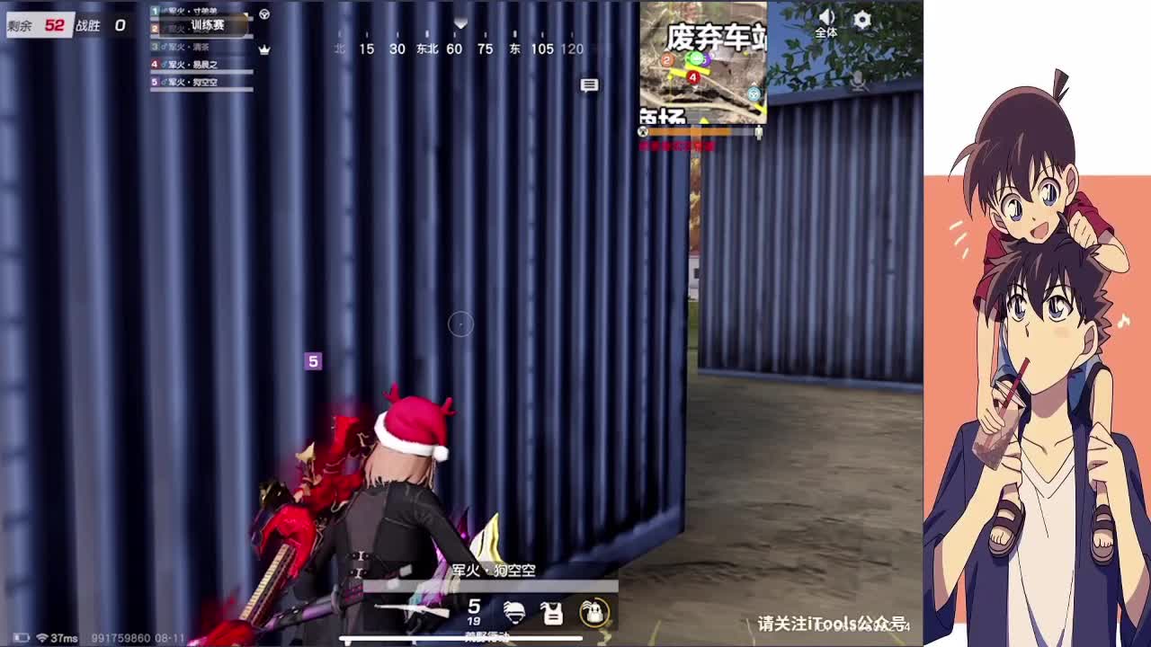 接下赛季巅峰 第2段