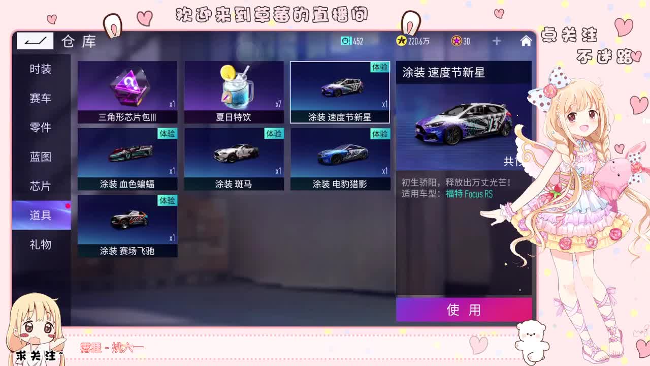 世间万物 不及你❤️