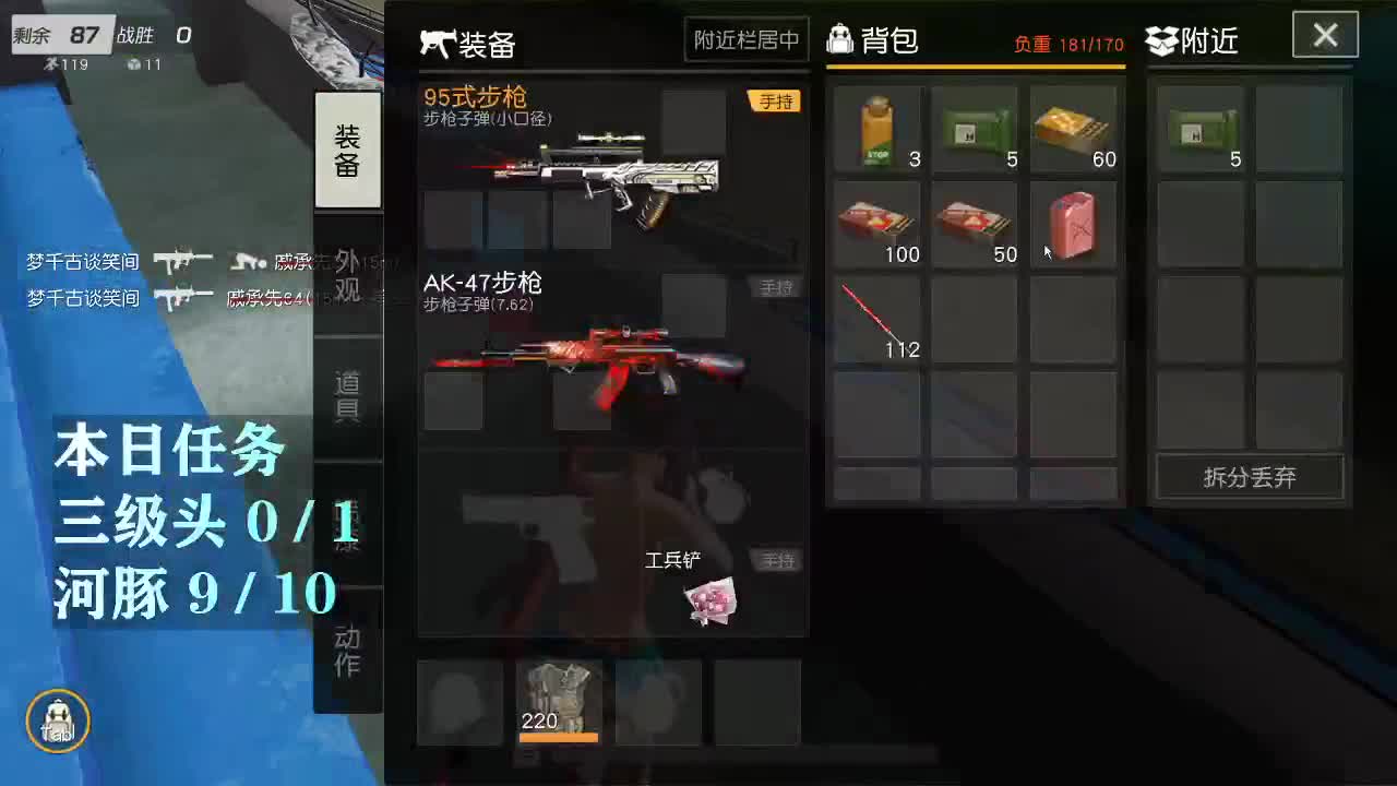 都有80 第2段