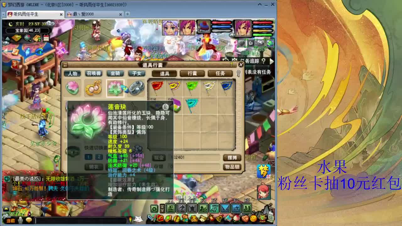 08区五折出普通锦衣祥瑞