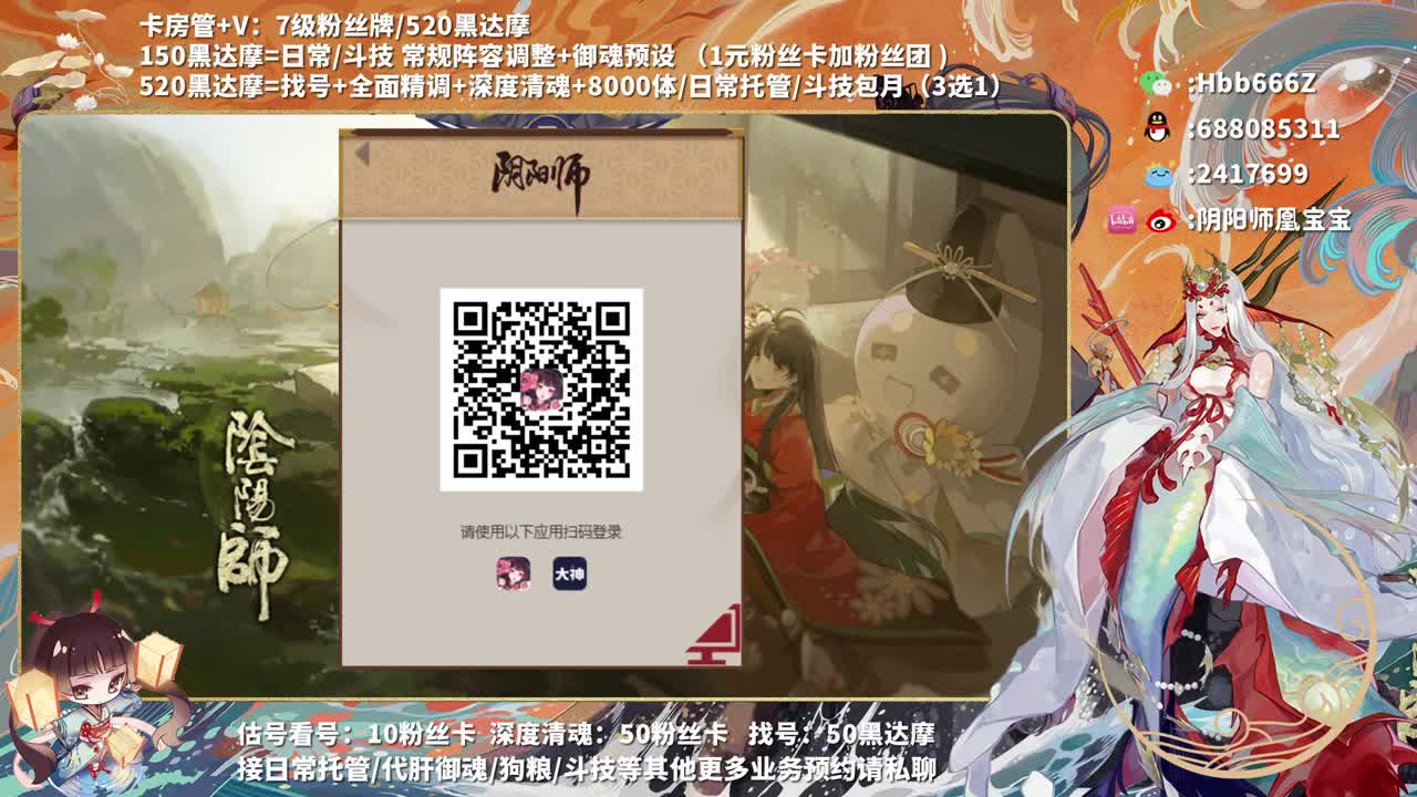 接调号/崽战/托管~