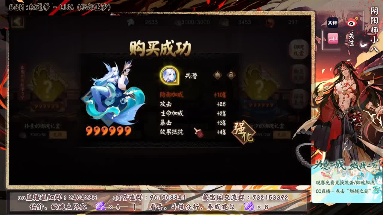 今晚观战红白！ 第1段