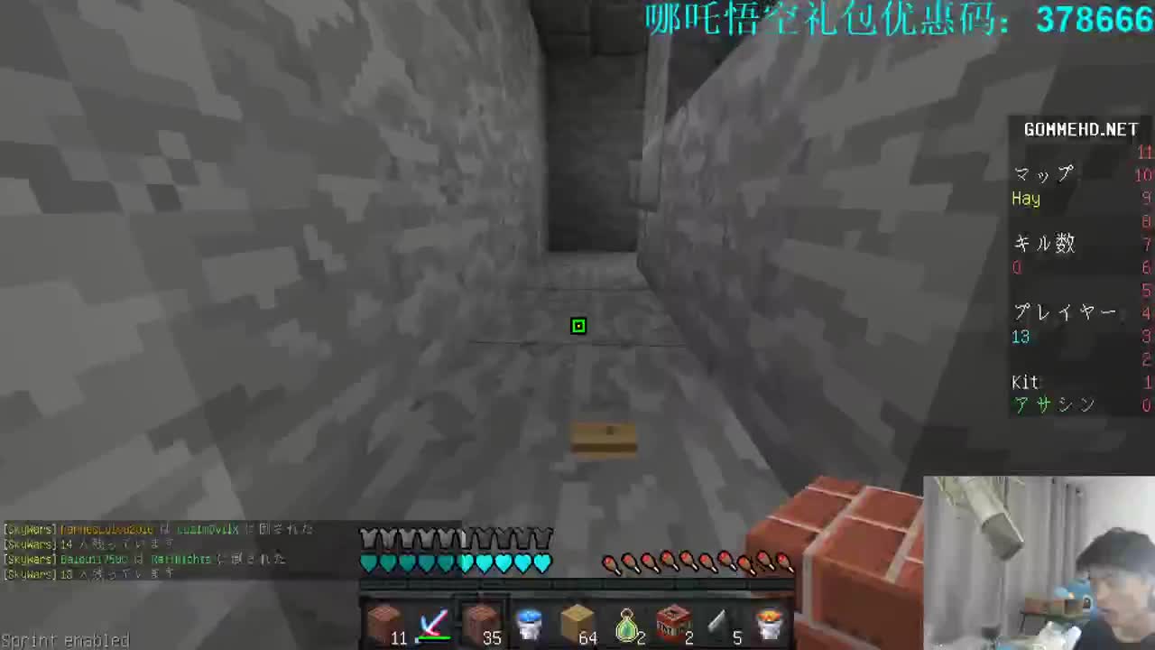 窒息地牢互动版-噩梦难度！ 第1段