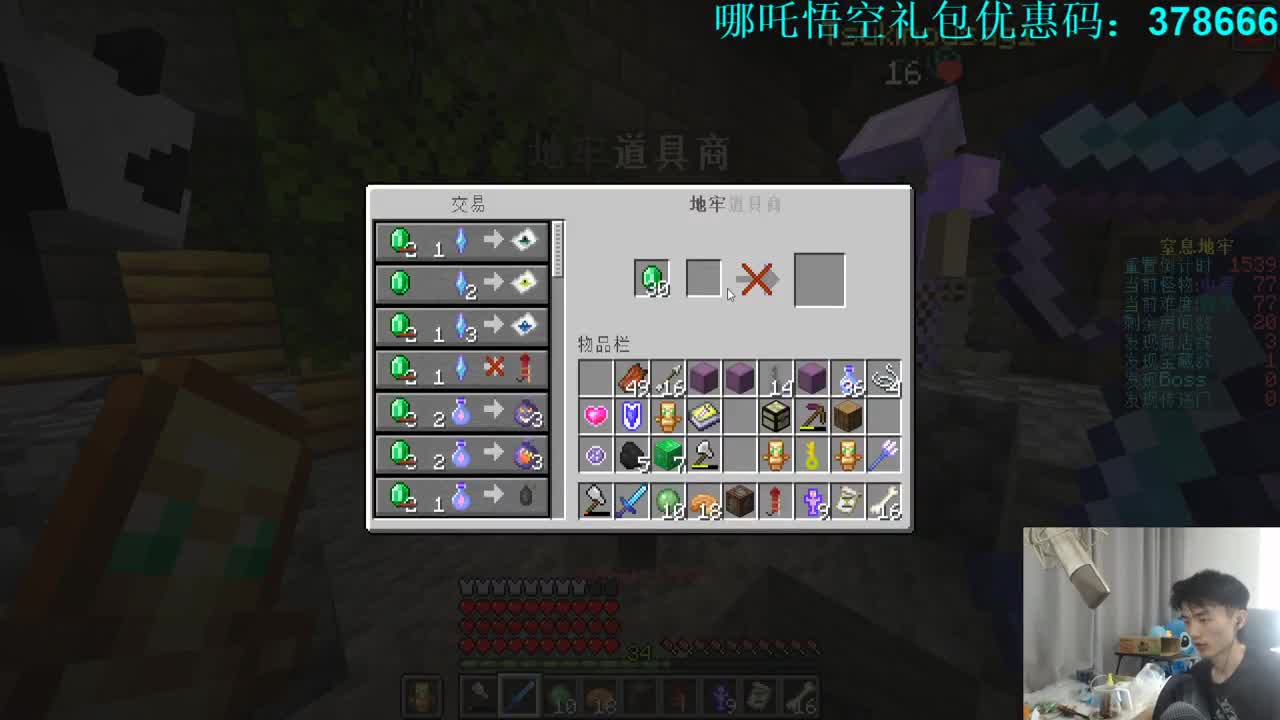 窒息地牢互动版-噩梦难度！ 第2段