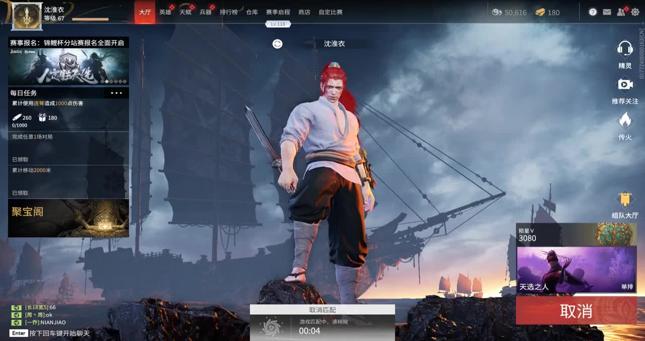 一寸短，一寸险 第1段