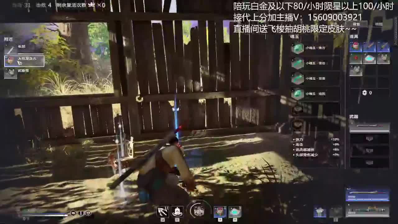 接陪玩