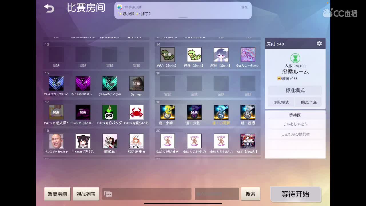 祝屹峰哥生日快乐? 第2段