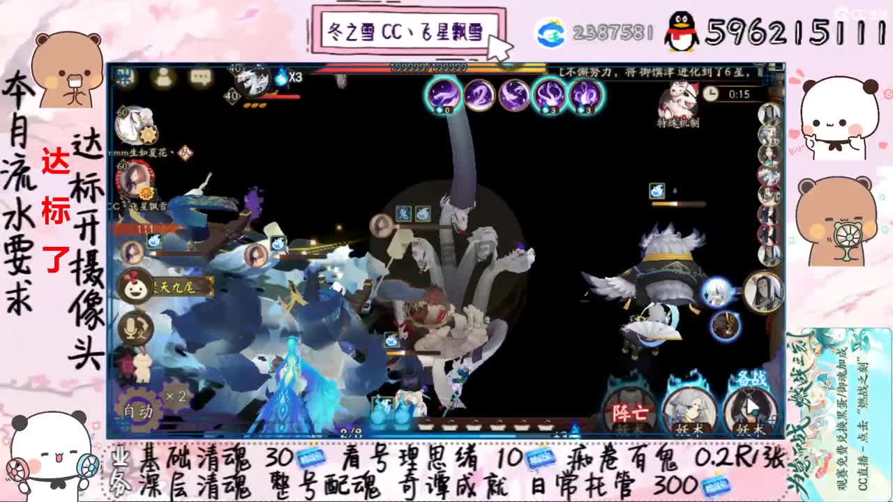 能顺利接上嘛 第1段