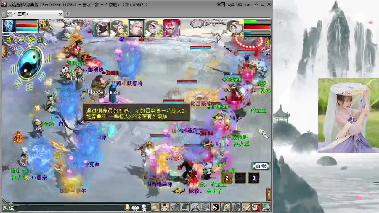 比武内选录像 第1段