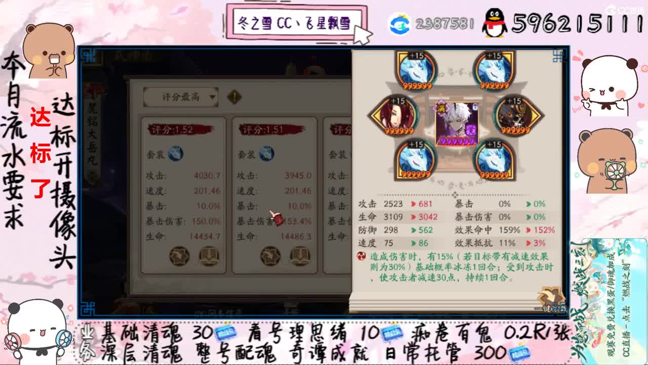 能顺利接上嘛 第2段